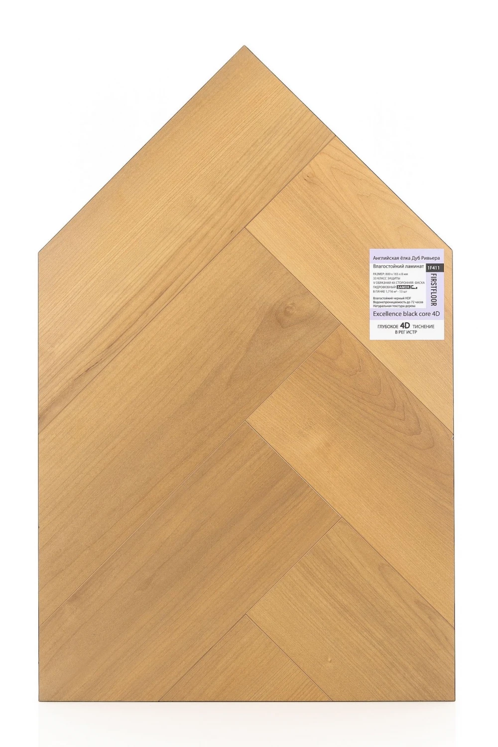 Дуб Ривьера | Rivera oak 1F411