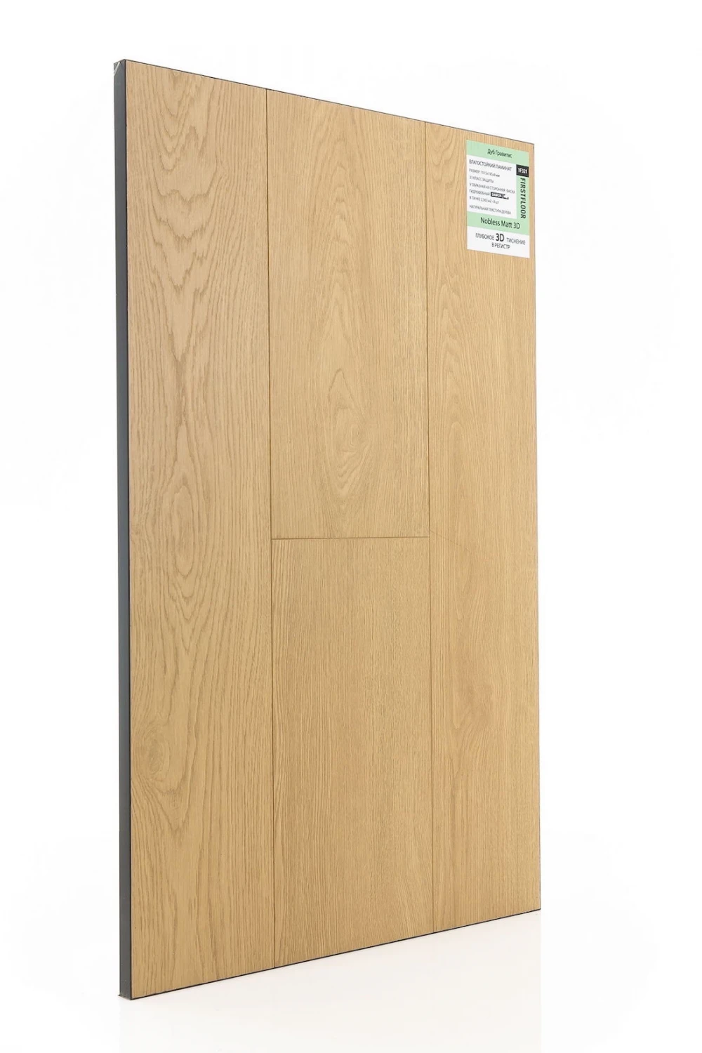 Дуб Гравитас | Gravitas oak 1F321