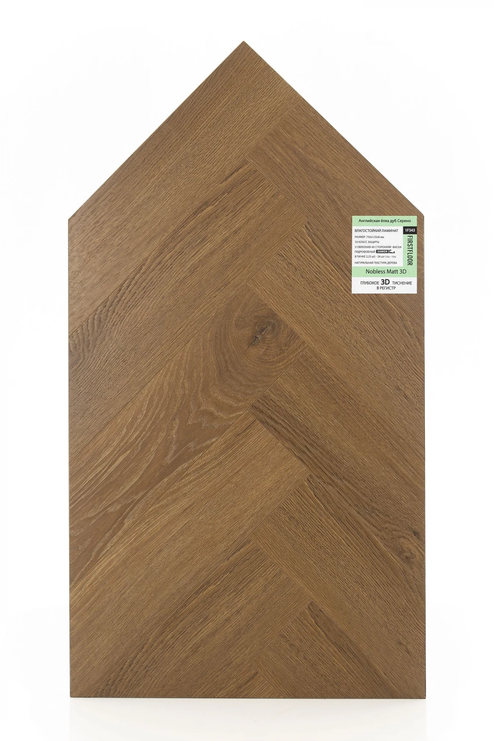 Дуб Серено | Sereno oak 1F343