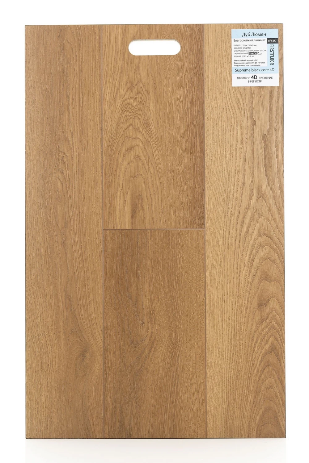 Дуб Люмен | Lumen oak 1F415
