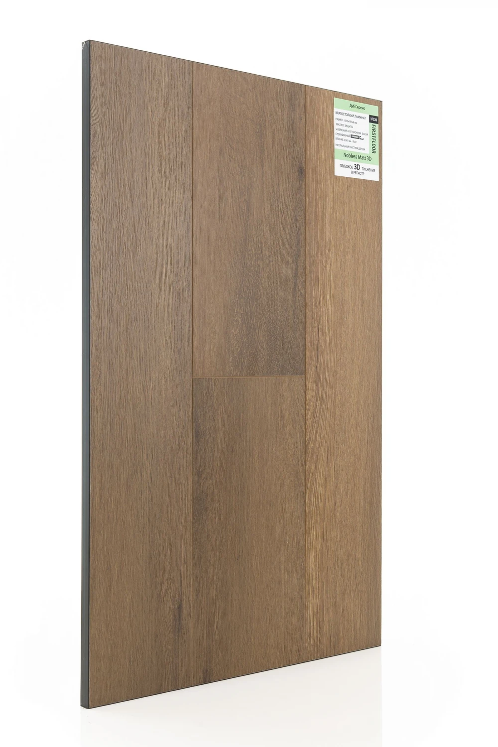 Дуб Серено | Sereno oak 1F326