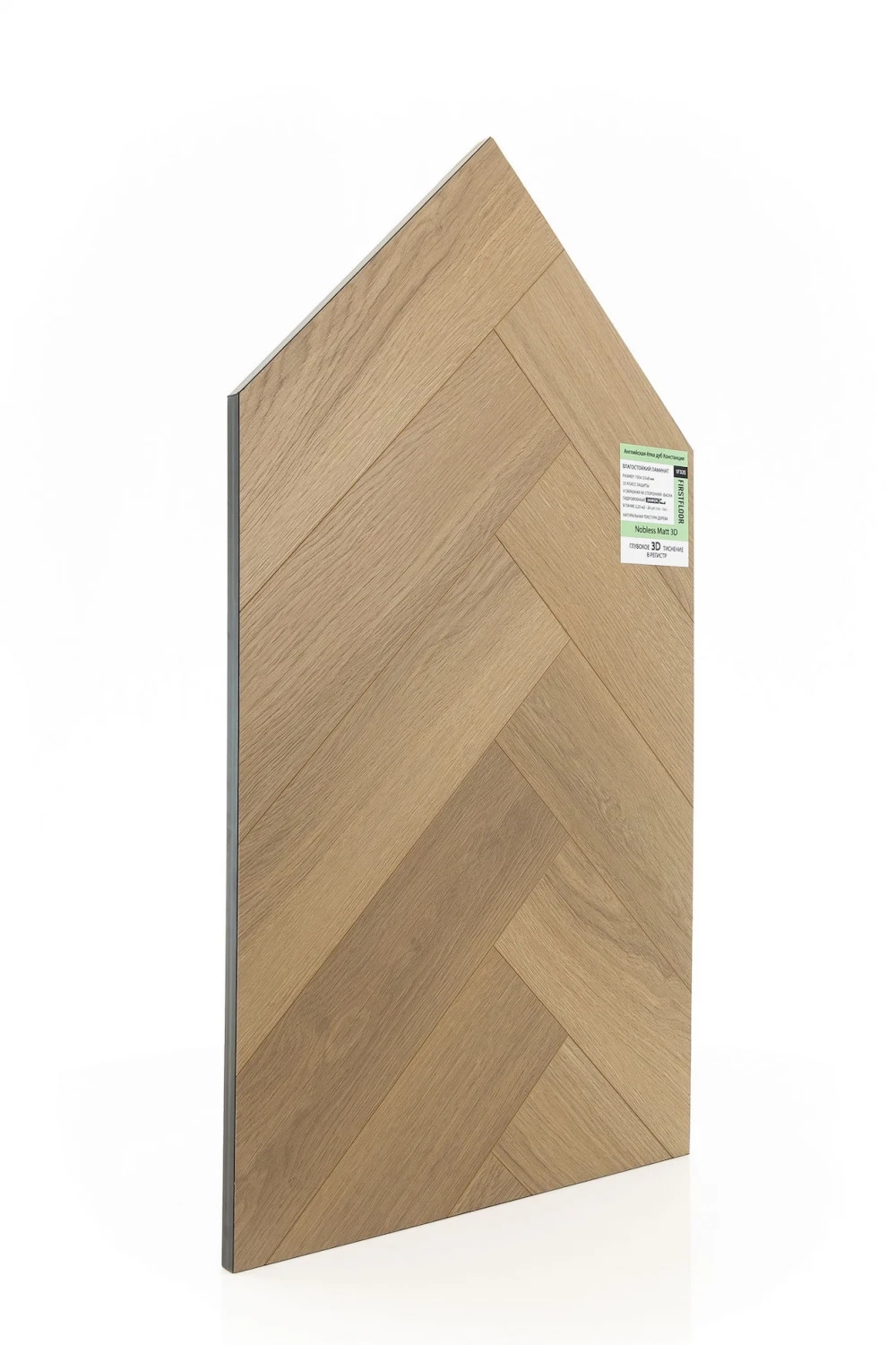 Дуб Констанция | Constanzo oak 1F335