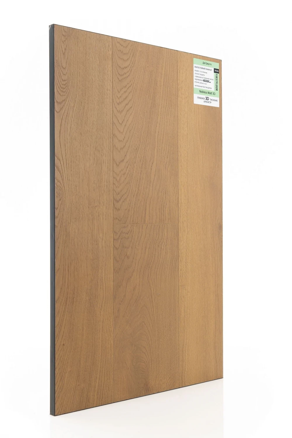 Дуб Джусто | Justo oak 1F316