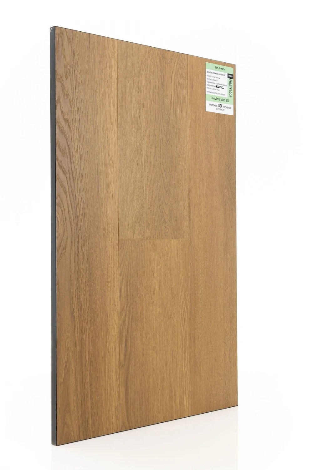 Дуб Апертус | Apertus oak 1F328